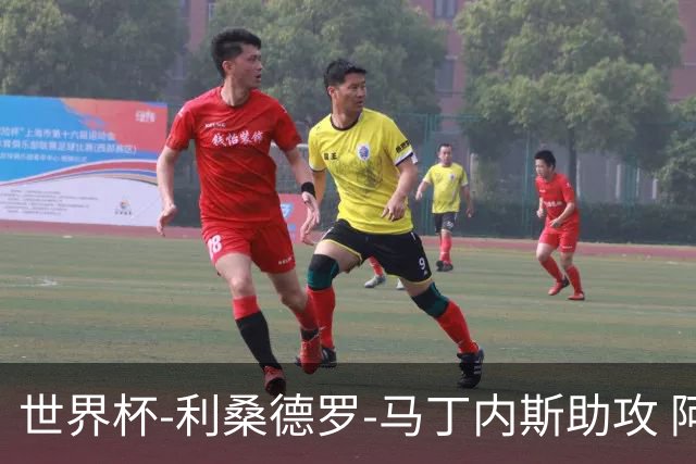 世界杯-利桑德罗-马丁内斯助攻 阿根廷半场暂1-0佛得角