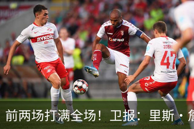 前两场打满全场！卫报：里斯·詹姆斯至少伤缺英格兰未来2场比赛